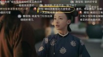 延禧攻略方若姑姑是谁？我的锦鲤男友角色介绍？ 