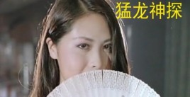 猛龙女杀手扇子扮演者？猛龙神探女演员 