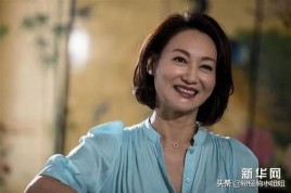 与惠英红同时代的香港女演员有哪些？香港出生于四十年代的女演员？ 