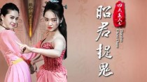 电影上面有个温柔岛是什么电影？丁博女演员 