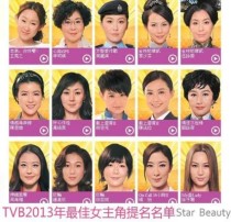 香港TVB，历届男主角、女主角有哪些？香港有哪些女歌手？ 