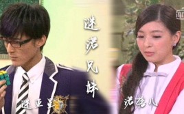 中日混血男演员？谜亚星妹妹诺蓓儿是谁演的？ 