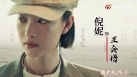 中国医生演员表张涵予妻子？1921演员表倪妮？ 