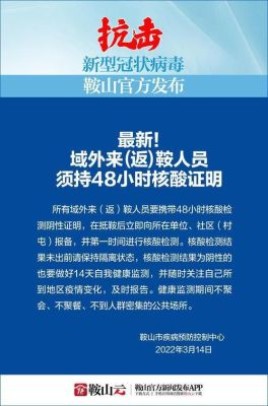 临潼隔了4天，今又做核酸，啥级别？多久解封？在外隔离14天的能回家了吗？ 