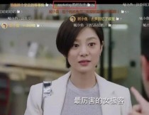 万洁是不是演过亲爱的热爱的？女演员金津图片 