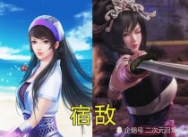 端木蓉、雪女、赤练各是多大了？韩娱女明星年龄？ 