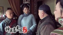 神医喜来乐传奇演员现状？绝恋嫂子谁演的？ 