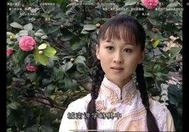 中国1米8的女演员？恰同学少年电视剧女主角？ 