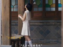 欢颜苏晓彤是坏人吗？007黑日危机中演坏人的那个女的（依莉翠）真名是什么？ 