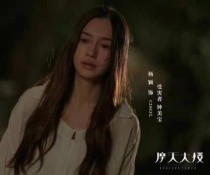 cv月色都配音过什么角色？angelababy2013年演的电视剧？ 