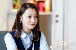 寒舟未晚女主还演过什么？谈判官里面的女演员 