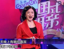 中国式相亲为什么停播了？金星说的炒作女演员 