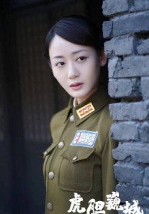 虎胆巍城女特务角色介绍？苑子艺主演的谍战片？ 