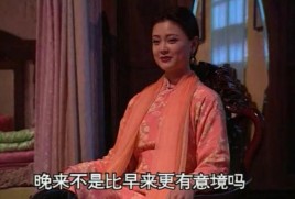 傻儿司令详细演员表？甘庆 女演员 