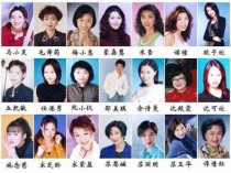 香港杨姓女星？香港无线女演员 