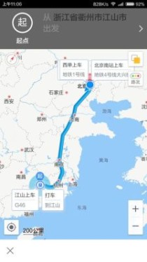 g234国道全程线路？g3234高铁途经站点？ 