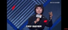 和李雪琴齐名的脱口秀演员？东北人管大妈叫什么？ 