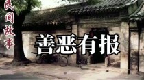 善恶终有报是什么意思？善恶终有报是哪首诗里的？ 