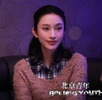 张俪北京青年演谁？李晨北京青年的女演员 