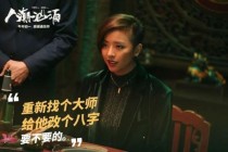 人潮汹涌女主角是谁？于无声处汪都楠结局 