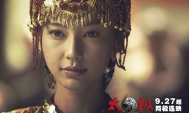 太极张三丰，女主角？求IMAX3D《太极》的女主角Angelababy的资料？ 