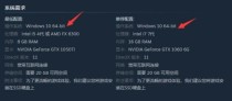 x5z8350cpu可以玩什么游戏？神的游戏 麻耶 结局 