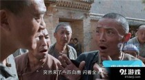 白兴为什么被逐出白鹿原？白兴结局 