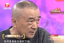 吾儿难养王刚前妻谁演的？李保田和张国立王刚发生了什么？ 