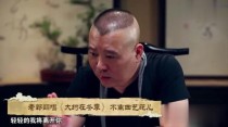 满江红岳云鹏的刀被拔了几次？欧豪遭女演员吐槽 