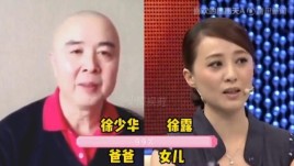 徐少华的女儿徐露演过多少部电影？在《养女》中演向阳的是谁？ 