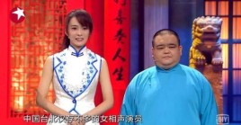 一分钟解说多少字？相声女演员说话特别慢 