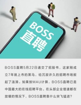 bossa nova 是什么风格？boss直聘一般什么时间？ 