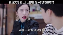 从结婚开始恋爱的女主原名叫什么？今天开始恋爱吧结局 