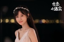 陈意涵estelle演过什么剧？韩剧美人鱼的传说，演员？ 