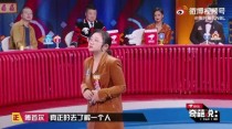 奇葩说从未在一起过遗憾是哪一期？奇葩说情景女演员名字 