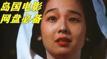 菅野美惠介绍？田中裕子主演的电影？ 