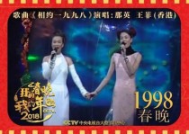 1999春晚全部歌曲？这首歌曲歌名叫什么？歌词里有句“十五月亮高挂在天上月亮的另一方可有个少年郎？和我心底一般样”？ 