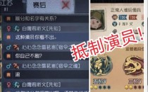 丁耀先 王巍 是一个演员吗？第五人格秒救是什么意思？ 