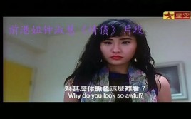 1993年金马最佳女主角奖？钟真和钟淑慧的电影？ 