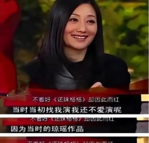 陈松伶是哪年结婚的？周迅在无悔追踪中扮演谁？ 