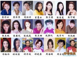 三个字的一线女明星有哪些？所有女演员的名字和图片大全图片大全 