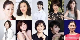 日本40到50岁女电影明星？知性女演员 