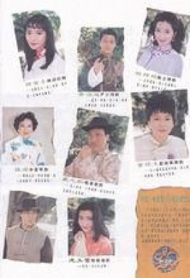 群英会1992女主角？勇者女演员表 