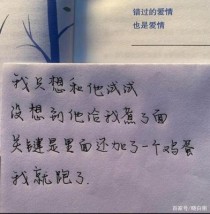 “我只想跟她试试没想到她给我煮了面关键那面里还放了鸡蛋我就想跑了”是什么意思那部电影里的？张雨绮和哪位男星拍过戏？ 