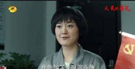 人民的名义丁秀萍扮演者？与谁共眠大结局什么意思？ 