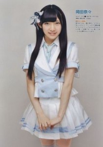 冈田奈奈演艺经历？日本苍字开头的女明星？ 