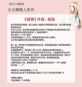 悠悠电商靠谱吗？女主叫念悠悠的全部小说？ 