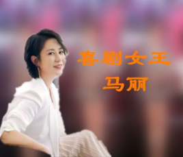 为什么叫女演员叫姐？戏剧中女性角色的称呼？ 