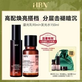 hbn鎏光乳和三重蛋白乳有啥区别？全球各地女性胸部大小排行榜是怎样？ 