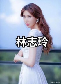 我和我的祖国台湾女演员？台湾女明星有哪些？ 